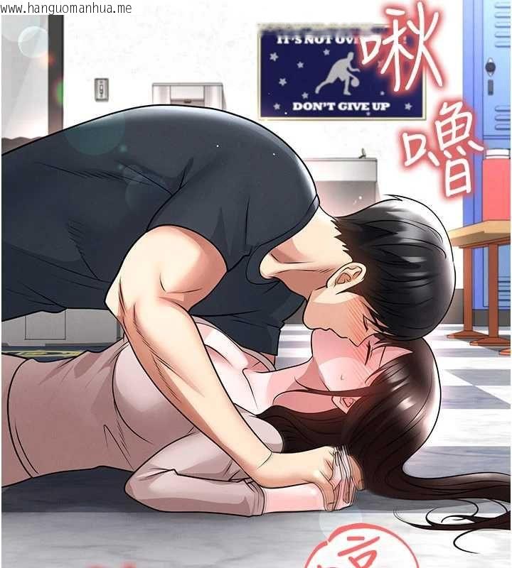 韩国漫画足球型男脱单指南韩漫_足球型男脱单指南-第69话-男人无法抗拒的诱惑在线免费阅读-韩国漫画-第133张图片