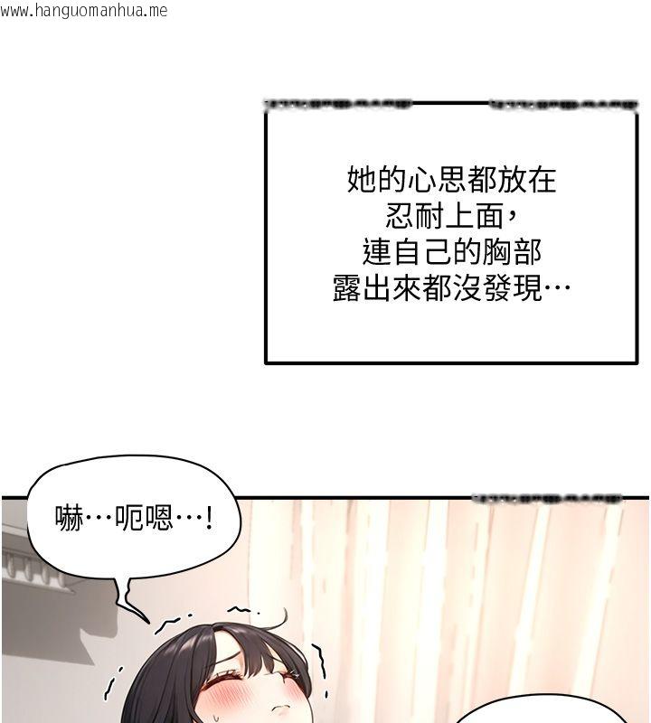 韩国漫画成人漫画取材课韩漫_成人漫画取材课-第3话-老师的「体罚」在线免费阅读-韩国漫画-第128张图片