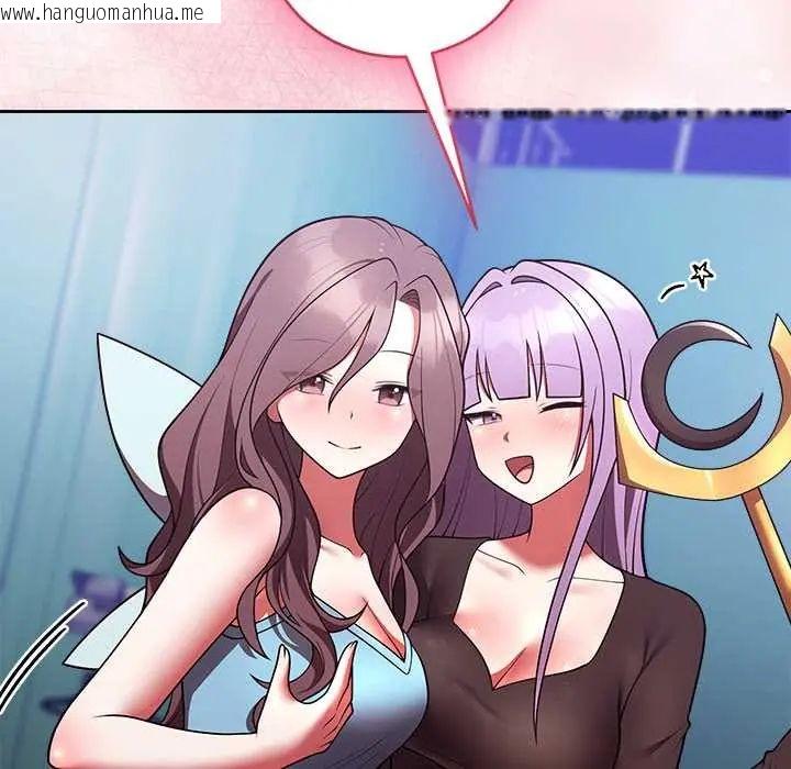 韩国漫画难言之秘/说不出口的秘密韩漫_难言之秘/说不出口的秘密-第52话在线免费阅读-韩国漫画-第107张图片