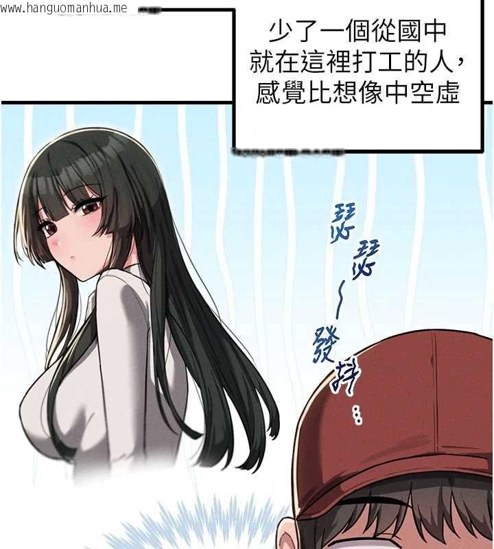 韩国漫画男人配额制韩漫_男人配额制-第52话-抗拒不了的男人在线免费阅读-韩国漫画-第23张图片