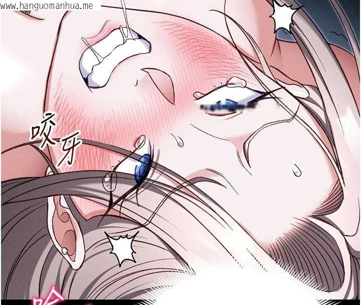 韩国漫画太妹攻略指南韩漫_太妹攻略指南-第54话-主人一定会很满意妳在线免费阅读-韩国漫画-第121张图片