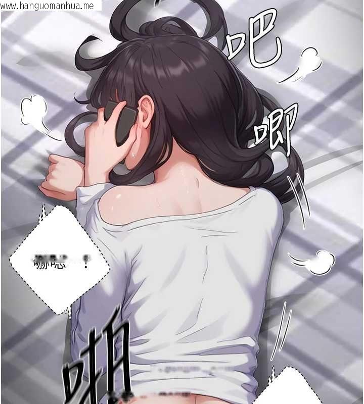 韩国漫画成人漫画取材课韩漫_成人漫画取材课-第7话-让妳没办法反抗…在线免费阅读-韩国漫画-第62张图片