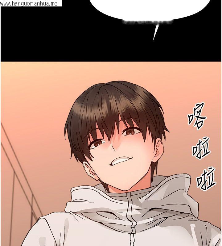 韩国漫画幼惑韩漫_幼惑-第34话-变成任人摆布的玩物在线免费阅读-韩国漫画-第102张图片