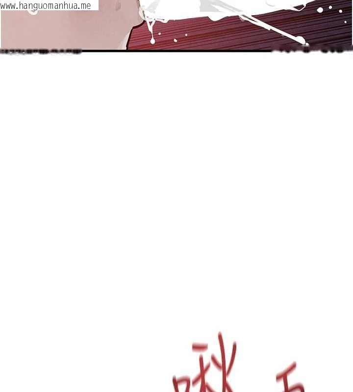 韩国漫画欲海交锋韩漫_欲海交锋-第97话-我会给你永生难忘的回忆在线免费阅读-韩国漫画-第87张图片