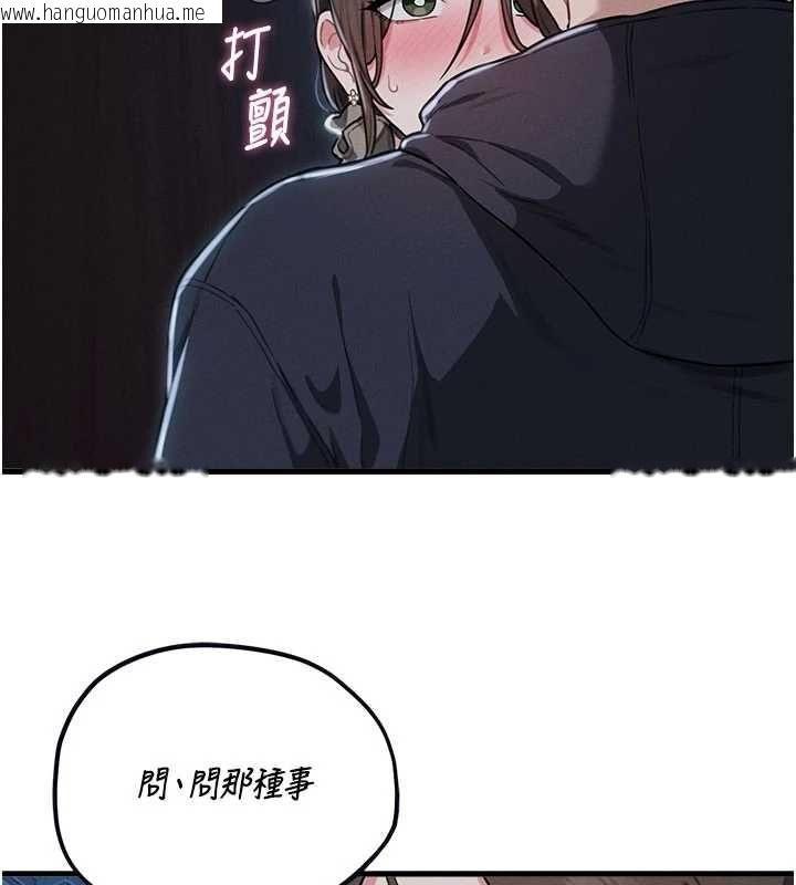 韩国漫画男人配额制韩漫_男人配额制-第52话-抗拒不了的男人在线免费阅读-韩国漫画-第124张图片