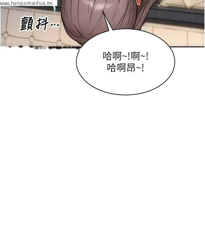 韩国漫画单身即纵欲韩漫_单身即纵欲-第57话-能接受多P的就来在线免费阅读-韩国漫画-第147张图片