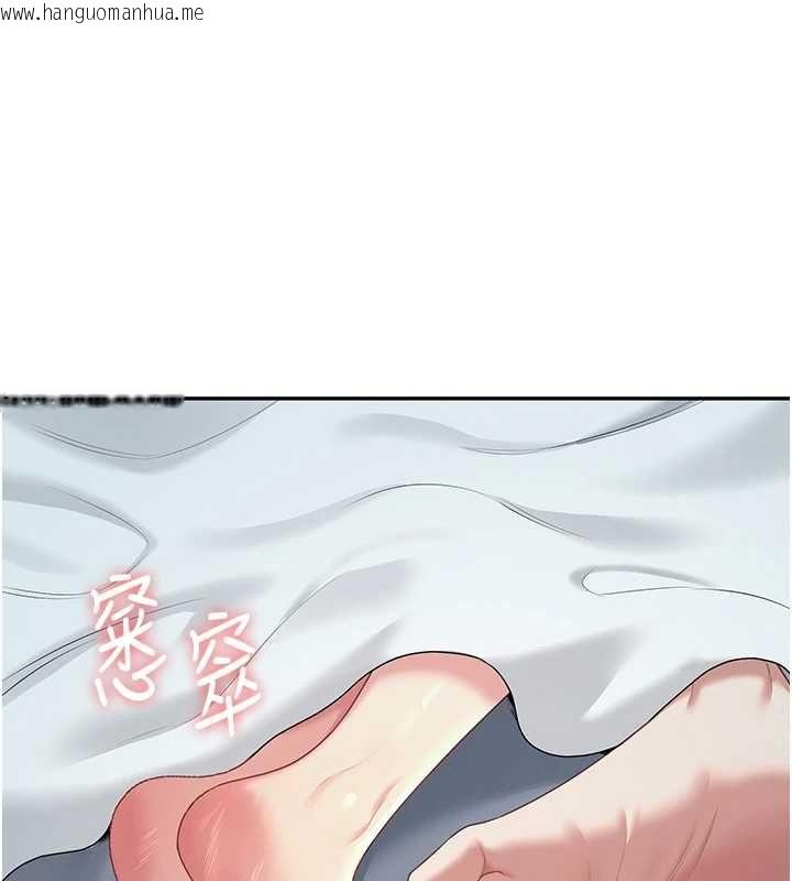 韩国漫画飞机杯女神连线中韩漫_飞机杯女神连线中-第68话-阿飘神秘力量再临在线免费阅读-韩国漫画-第1张图片