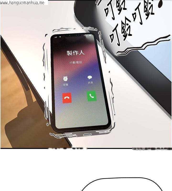韩国漫画成人漫画取材课韩漫_成人漫画取材课-第6话-好冷…让我热起来…在线免费阅读-韩国漫画-第51张图片