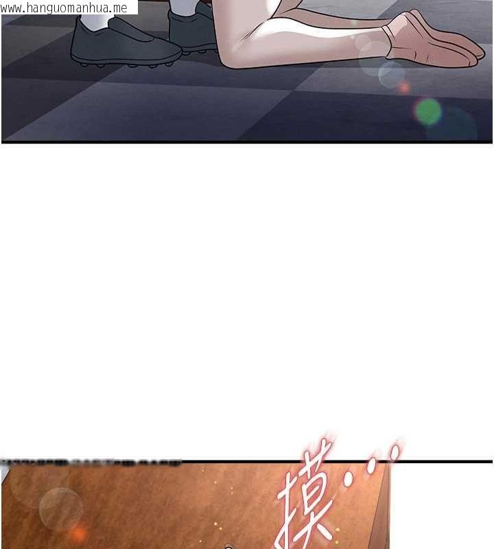 韩国漫画足球型男脱单指南韩漫_足球型男脱单指南-第69话-男人无法抗拒的诱惑在线免费阅读-韩国漫画-第72张图片