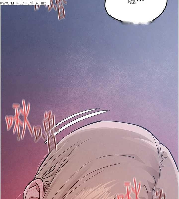 韩国漫画欲海交锋韩漫_欲海交锋-第97话-我会给你永生难忘的回忆在线免费阅读-韩国漫画-第98张图片
