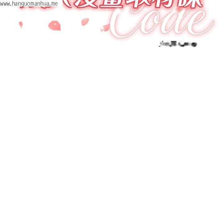 韩国漫画成人漫画取材课韩漫_成人漫画取材课-第6话-好冷…让我热起来…在线免费阅读-韩国漫画-第12张图片
