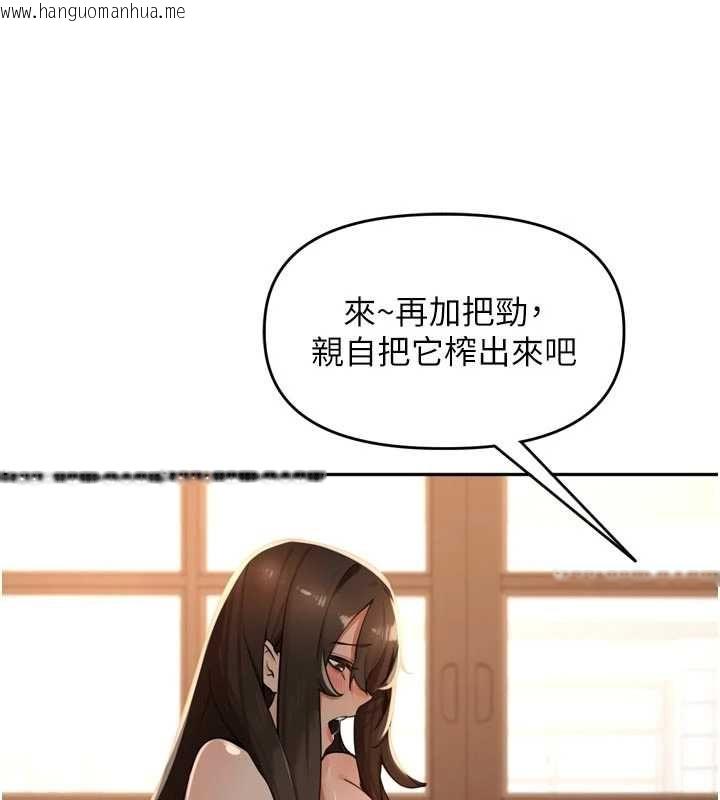 韩国漫画里长孙子开麦啦韩漫_里长孙子开麦啦-第43话-想要精液就摇用力一点在线免费阅读-韩国漫画-第97张图片