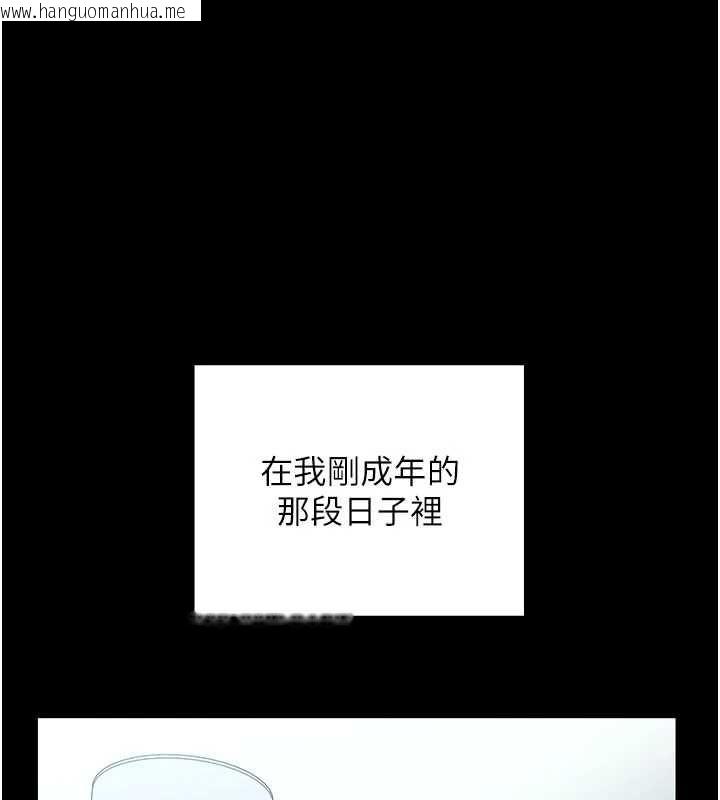 韩国漫画魔法少女露美娜韩漫_魔法少女露美娜-第9话-吸精魔女的极品大腿在线免费阅读-韩国漫画-第1张图片
