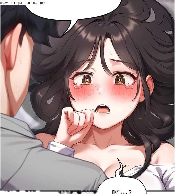 韩国漫画成人漫画取材课韩漫_成人漫画取材课-第7话-让妳没办法反抗…在线免费阅读-韩国漫画-第134张图片