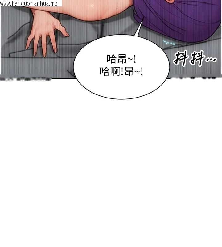 韩国漫画单身即纵欲韩漫_单身即纵欲-第57话-能接受多P的就来在线免费阅读-韩国漫画-第138张图片