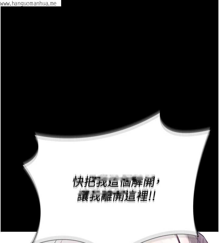 韩国漫画太妹攻略指南韩漫_太妹攻略指南-第54话-主人一定会很满意妳在线免费阅读-韩国漫画-第1张图片
