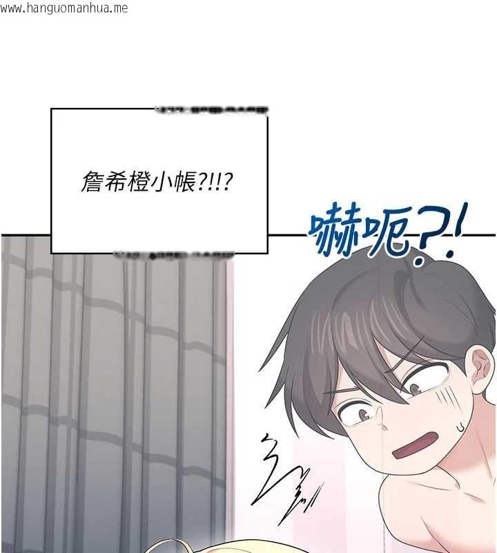 韩国漫画飞机杯女神连线中韩漫_飞机杯女神连线中-第68话-阿飘神秘力量再临在线免费阅读-韩国漫画-第92张图片