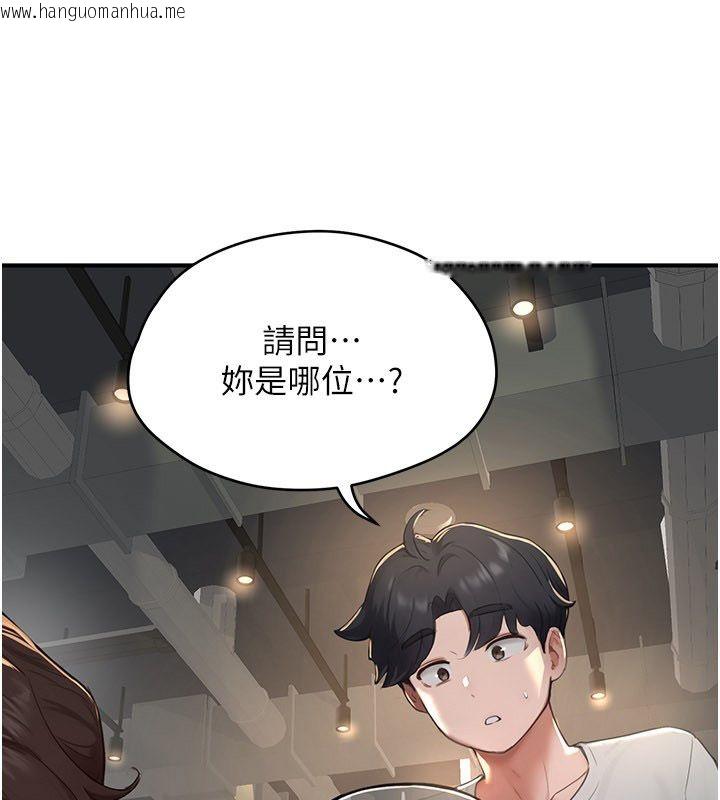 韩国漫画成人漫画取材课韩漫_成人漫画取材课-第5话-夫人的实战经验在线免费阅读-韩国漫画-第55张图片