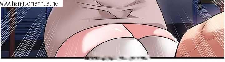韩国漫画足球型男脱单指南韩漫_足球型男脱单指南-第69话-男人无法抗拒的诱惑在线免费阅读-韩国漫画-第81张图片