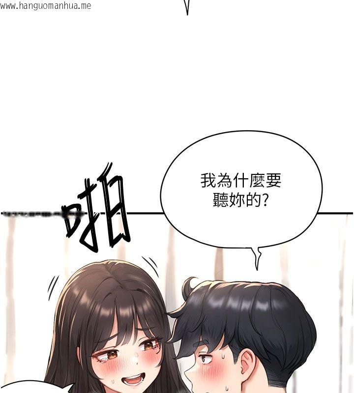 韩国漫画成人漫画取材课韩漫_成人漫画取材课-第4话-抖成这样，到底有多爽?在线免费阅读-韩国漫画-第41张图片