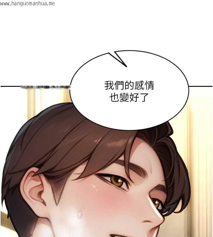 韩国漫画单身即纵欲韩漫_单身即纵欲-第57话-能接受多P的就来在线免费阅读-韩国漫画-第103张图片