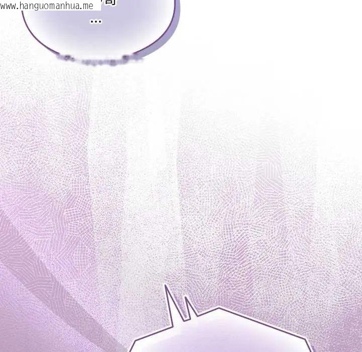 韩国漫画与众不同的兄妹/我家的掌上明珠韩漫_与众不同的兄妹/我家的掌上明珠-第52话在线免费阅读-韩国漫画-第28张图片