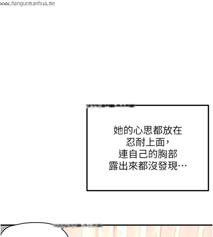 韩国漫画成人漫画取材课韩漫_成人漫画取材课-第4话-抖成这样，到底有多爽?在线免费阅读-韩国漫画-第1张图片