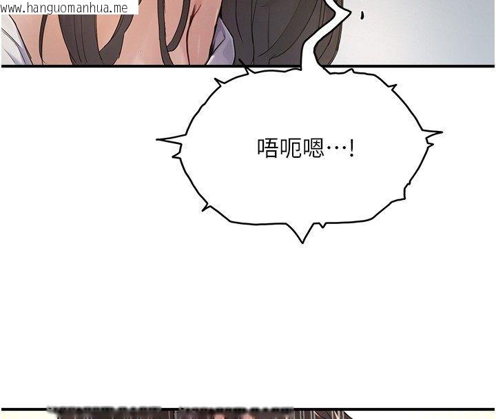 韩国漫画成人漫画取材课韩漫_成人漫画取材课-第3话-老师的「体罚」在线免费阅读-韩国漫画-第113张图片
