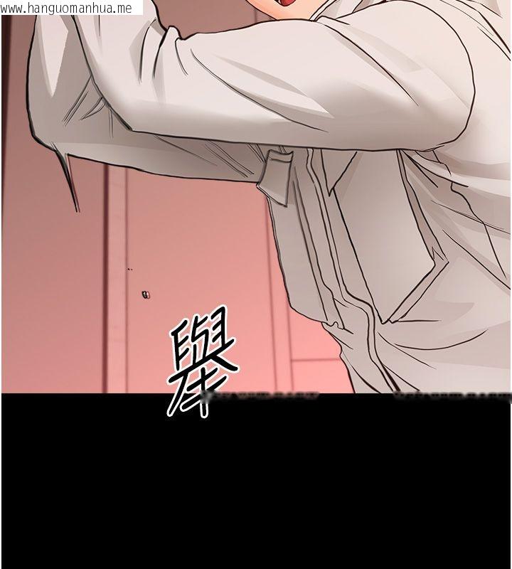韩国漫画幼惑韩漫_幼惑-第34话-变成任人摆布的玩物在线免费阅读-韩国漫画-第67张图片