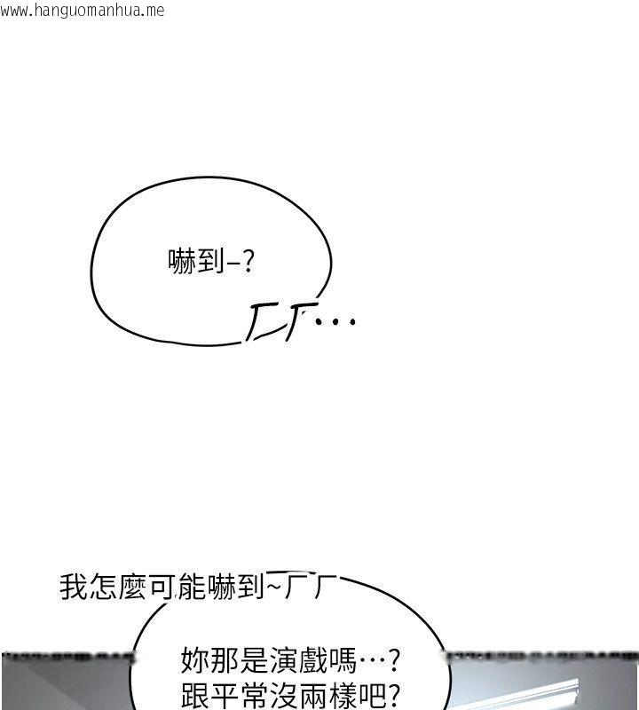 韩国漫画成人漫画取材课韩漫_成人漫画取材课-第2话-直接上演SM戏码在线免费阅读-韩国漫画-第33张图片