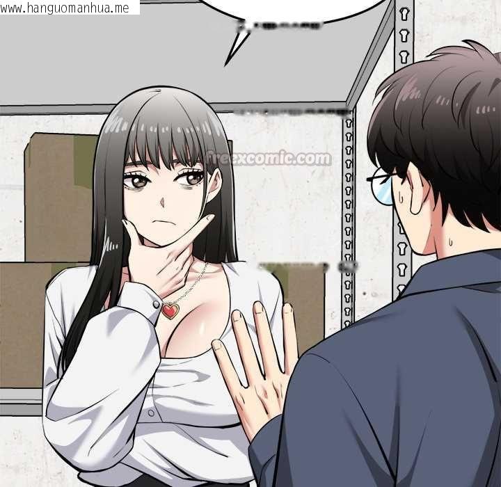 韩国漫画启动复仇系统/超真实征服游戏韩漫_启动复仇系统/超真实征服游戏-第27话在线免费阅读-韩国漫画-第75张图片
