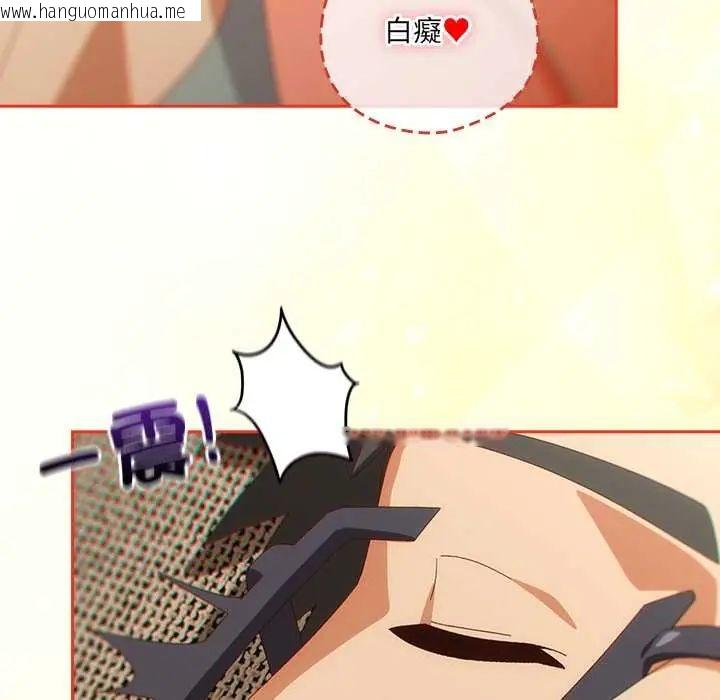 韩国漫画与众不同的兄妹/我家的掌上明珠韩漫_与众不同的兄妹/我家的掌上明珠-第52话在线免费阅读-韩国漫画-第67张图片