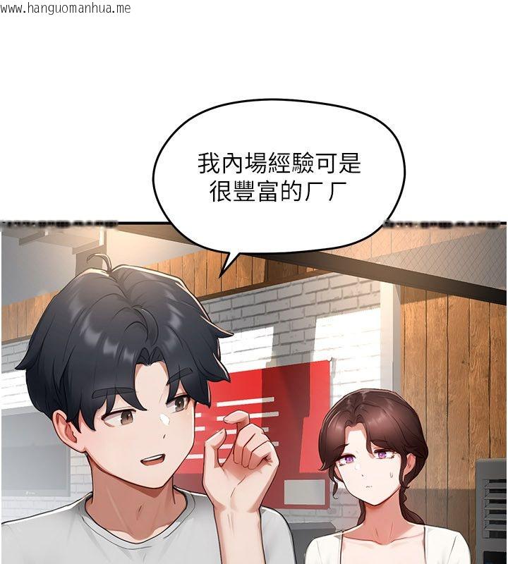 韩国漫画成人漫画取材课韩漫_成人漫画取材课-第5话-夫人的实战经验在线免费阅读-韩国漫画-第74张图片