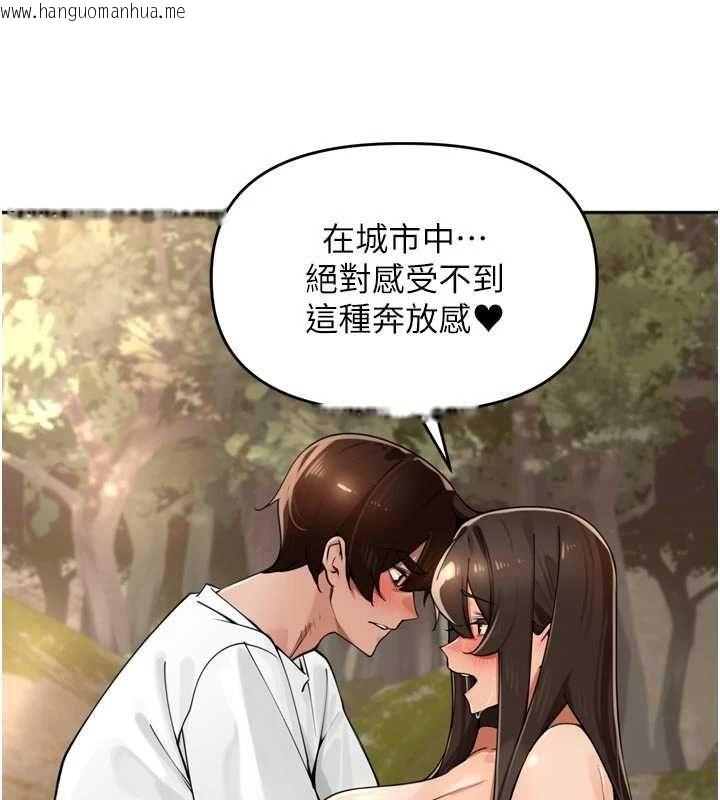 韩国漫画里长孙子开麦啦韩漫_里长孙子开麦啦-第43话-想要精液就摇用力一点在线免费阅读-韩国漫画-第59张图片