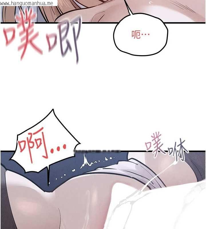 韩国漫画欲海交锋韩漫_欲海交锋-第97话-我会给你永生难忘的回忆在线免费阅读-韩国漫画-第38张图片