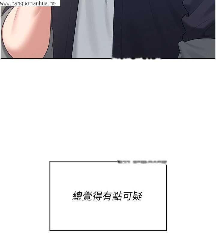 韩国漫画飞机杯女神连线中韩漫_飞机杯女神连线中-第68话-阿飘神秘力量再临在线免费阅读-韩国漫画-第70张图片