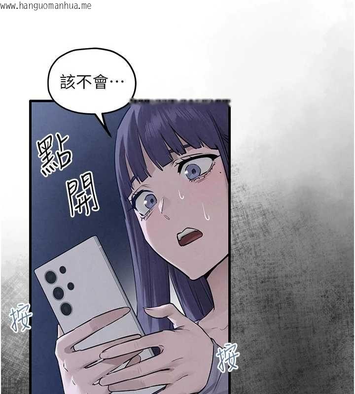 韩国漫画欲海交锋韩漫_欲海交锋-第97话-我会给你永生难忘的回忆在线免费阅读-韩国漫画-第152张图片