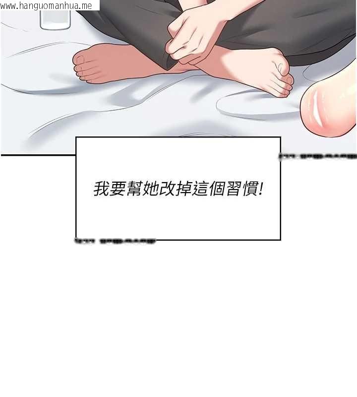 韩国漫画飞机杯女神连线中韩漫_飞机杯女神连线中-第68话-阿飘神秘力量再临在线免费阅读-韩国漫画-第103张图片