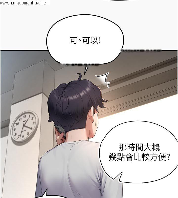 韩国漫画成人漫画取材课韩漫_成人漫画取材课-第6话-好冷…让我热起来…在线免费阅读-韩国漫画-第65张图片