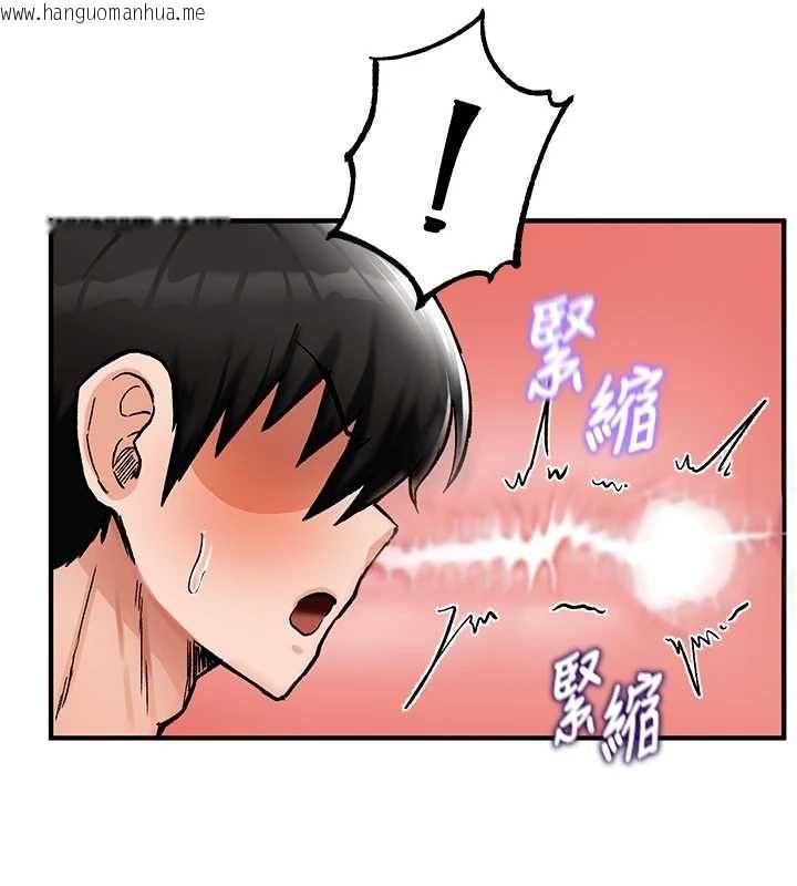 韩国漫画这一世我要开后宫韩漫_这一世我要开后宫-第13话-不操烂屁眼不罢休在线免费阅读-韩国漫画-第80张图片