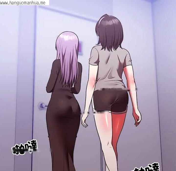 韩国漫画难言之秘/说不出口的秘密韩漫_难言之秘/说不出口的秘密-第52话在线免费阅读-韩国漫画-第5张图片