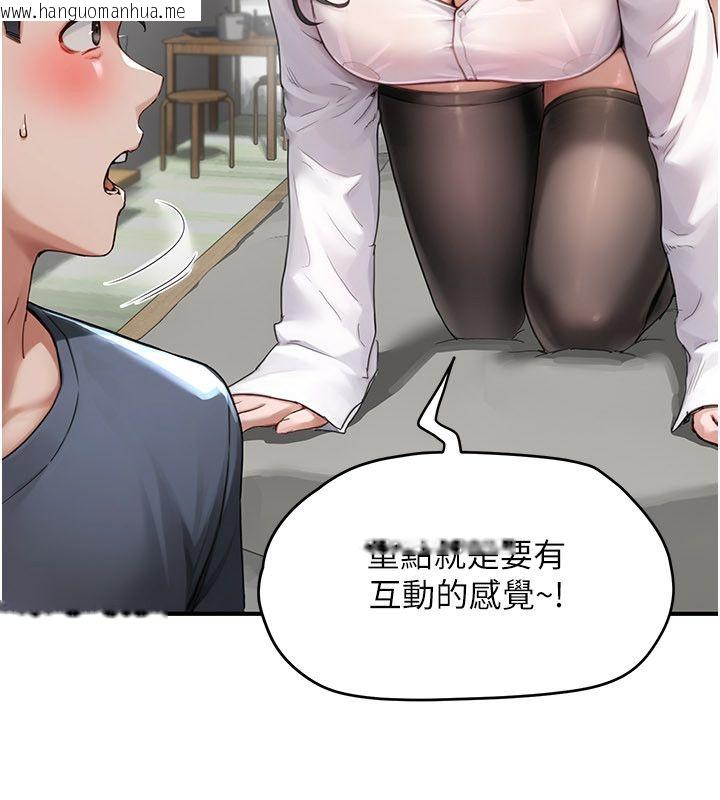 韩国漫画成人漫画取材课韩漫_成人漫画取材课-第2话-直接上演SM戏码在线免费阅读-韩国漫画-第40张图片