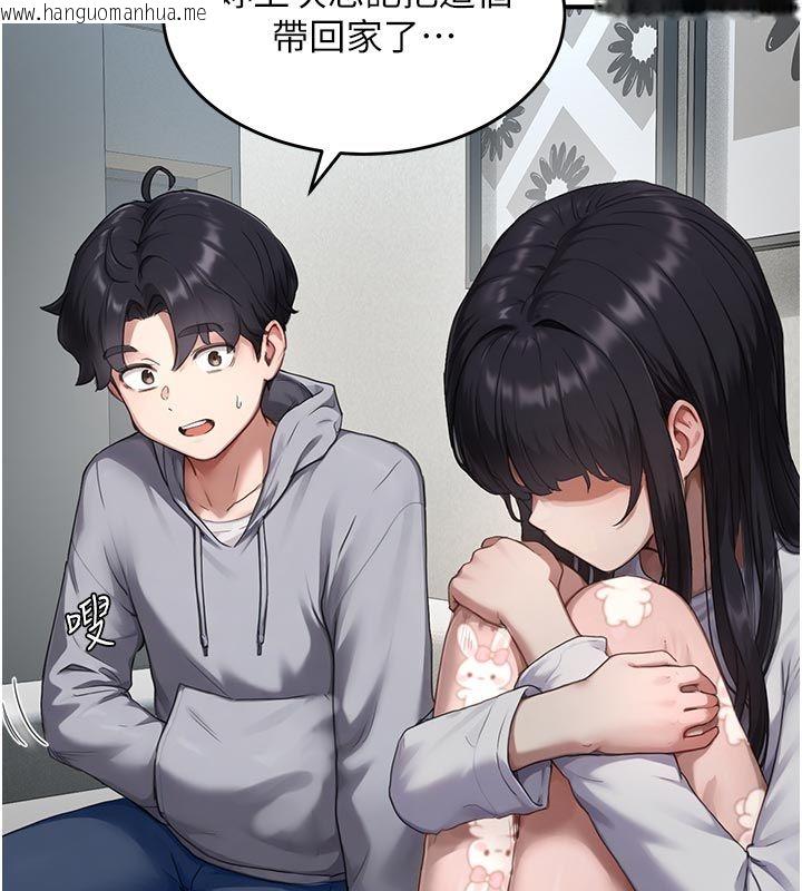 韩国漫画成人漫画取材课韩漫_成人漫画取材课-第6话-好冷…让我热起来…在线免费阅读-韩国漫画-第110张图片