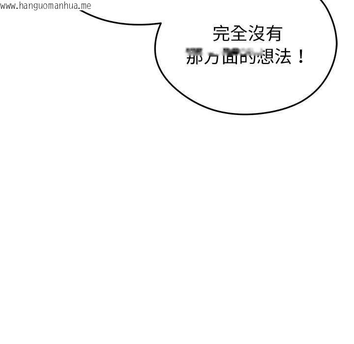 韩国漫画启动复仇系统/超真实征服游戏韩漫_启动复仇系统/超真实征服游戏-第27话在线免费阅读-韩国漫画-第89张图片