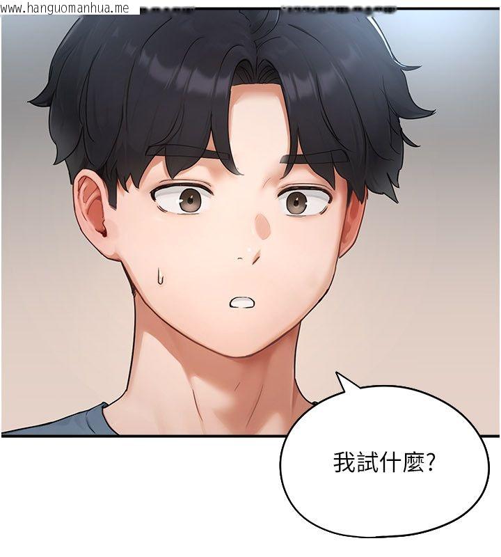 韩国漫画成人漫画取材课韩漫_成人漫画取材课-第2话-直接上演SM戏码在线免费阅读-韩国漫画-第121张图片
