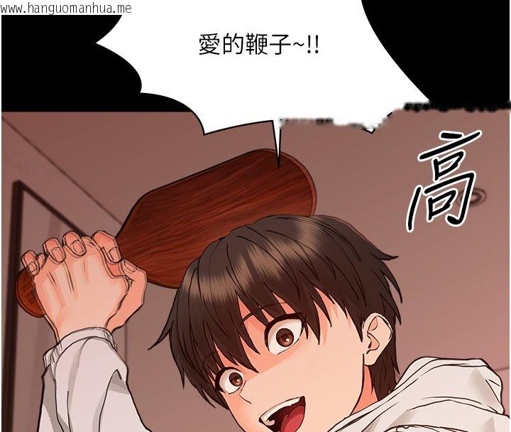 韩国漫画幼惑韩漫_幼惑-第34话-变成任人摆布的玩物在线免费阅读-韩国漫画-第66张图片