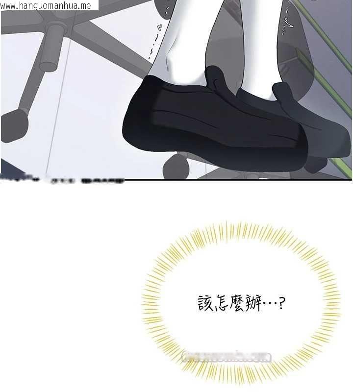 韩国漫画飞机杯女神连线中韩漫_飞机杯女神连线中-第68话-阿飘神秘力量再临在线免费阅读-韩国漫画-第150张图片