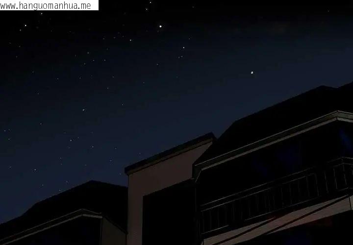 韩国漫画与众不同的兄妹/我家的掌上明珠韩漫_与众不同的兄妹/我家的掌上明珠-第52话在线免费阅读-韩国漫画-第3张图片