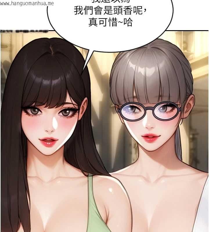 韩国漫画单身即纵欲韩漫_单身即纵欲-第57话-能接受多P的就来在线免费阅读-韩国漫画-第92张图片