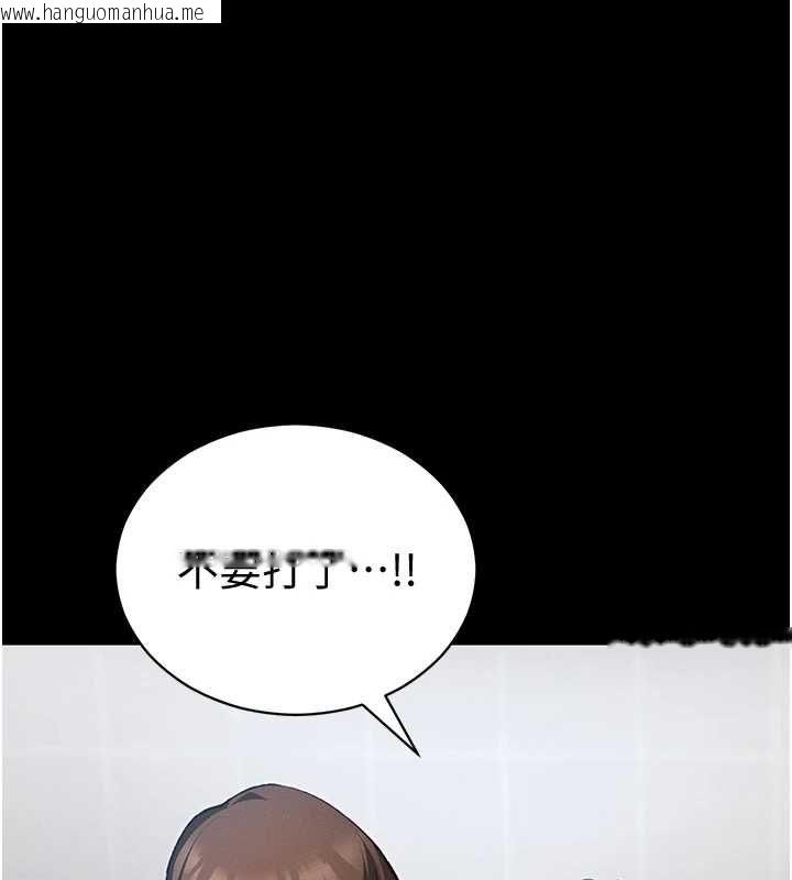 韩国漫画太妹攻略指南韩漫_太妹攻略指南-第54话-主人一定会很满意妳在线免费阅读-韩国漫画-第29张图片